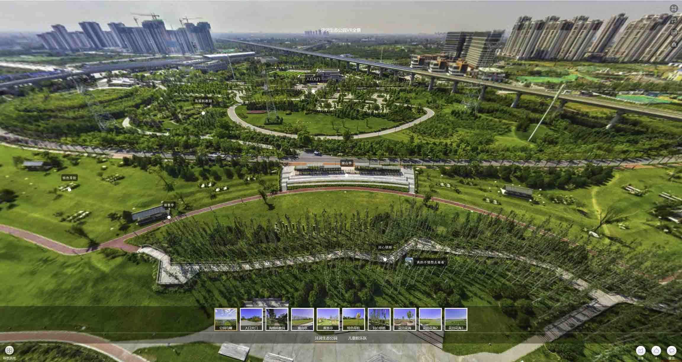 石柱VR全景体验：身临其境的沉浸式感受在手绘地图中的创新应用